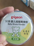 贝亲（Pigeon）婴儿爽身粉 玉米粉爽身粉  无滑石粉 无香精 50g HA15 实拍图