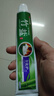 竹盐LG全优护牙膏220g*3支牙龈护理清爽口感减轻牙渍清洁口腔 实拍图