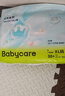 babycare Air pro拉拉裤成长裤XL30+2片(12-17kg) 婴儿尿不湿夏日超薄透气 实拍图