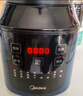 美的（Midea）破壁机家用自清洗多功能全自动豆浆机 1.75L预约加热榨汁辅食料理机3-5人金榜 补贴 MJ-PB40F254F 实拍图