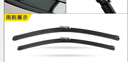一途日产骐达专用无骨雨刮器骐达【11款-至今】雨刷日产骐达雨刮原厂原车尺寸汽车雨刷器（1对装）A级胶条 实拍图