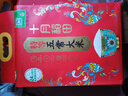 十月稻田 25年新米 特等五常大米 绿色食品 10斤(溯源 原粮稻花香2号 5kg) 实拍图