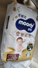 MOONY尤妮佳慕怡皇家佑肌拉拉裤L32(9-14kg)透气小风窗特惠装 实拍图