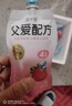 简爱父爱配方 儿童酸奶4%蔗糖果蔬 100g*6 宝宝零食 低温酸奶宝宝早餐 实拍图