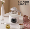 美菱（MeiLing）恒温水壶恒温壶婴儿调奶器多功能婴儿冲泡奶粉热水壶温奶器暖奶器 【基础款】 1300ml +象牙白304L 实拍图