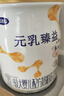 完达山新国标 元乳臻益 较大婴儿配方奶粉2段818克（6-12个月婴儿） 实拍图