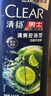清扬男士去屑洗发水控油蓬松500g清爽去油洗头膏京东金榜TOP1热门商品 实拍图