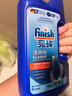 finish亮碟洗碗粉1kg洗碗机专用洗涤剂耗材搭配洗碗盐软水盐清洁剂 实拍图