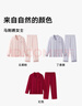 松山棉店罗纹家居服男女士长袖套装可外穿7A抑菌抗静电美拉德色系睡衣睡裤 实拍图