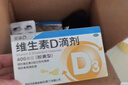 星鲨 星鲨维生素d3滴剂 400单位*10粒*3板*10盒【300粒】+小儿碳酸钙D3颗粒宝宝钙婴儿钙0-1岁22袋 实拍图
