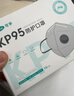 可孚KP95防甲醛专用口罩油烟雾霾粉尘独立包装带呼吸阀20盒200只 实拍图