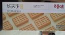 百草味华夫饼1000g 手撕面包办公室早餐糕点点心休闲零食年货节企业团购 实拍图