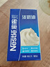 雀巢（Nestle）淡奶油1L 动物性稀奶油 蛋糕裱花面包蛋挞甜品 奶茶奶盖易打发 实拍图