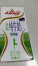 安佳（Anchor）脱脂牛奶 3.6g蛋白质牛奶 新西兰原装进口草饲1L*12盒 实拍图