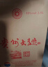 茅台 贵州大曲 甲辰龙年 酱香型白酒 53度 2.5L 单坛装 新老包装随机 实拍图