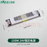 雷士（NVC）无边框磁吸轨道灯客厅餐厅卧室150W 【24V开关电源】 实拍图