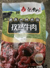 汉拿山 孜然牛肉 400g/袋 腌制牛肉烧烤食材夜宵半成品户外烧烤生鲜食材 实拍图