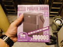 remax【行业首创·10万毫安时】3C认证超大容量充电宝PD27W超级快充户外露营直播大功率笔记本移动电源 实拍图