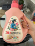 立白大师香氛洗衣液 格拉斯玫瑰4斤装 洗衣香水 香味持久  内衣可用 实拍图
