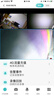镭威视4g三摄像头室户外终身免流量监控器家用无需连wifi手机远程360度无死角带高清夜视全景不网线农村 实拍图