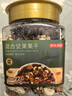 京东京造混合坚果果干罐装500g 休闲零食每日坚果核桃扁桃腰果仁 实拍图
