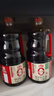 海天 0金标生抽酱油1.28L*2【特级酱油】金标系列 0添加防腐剂 实拍图