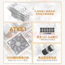 SUPER FLOWER振华 ATX3.1电源 额定850W LEADEX PROA850W 白色电源 九宫格盲插接口 金牌全模/支持 5090显卡 实拍图