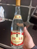汾酒 黄盖玻汾 清香型高度白酒 53度 475mL*12瓶 整箱装 实拍图