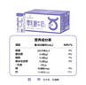 1号会员店（One's Member）3.6g蛋白0乳糖牛奶 200ml*20盒 不含乳糖 年货节新春送礼 实拍图
