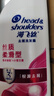 海飞丝去屑洗发水男士女士丝质柔滑500g*2+80g洗头膏洗发水柔顺滋润套装 实拍图