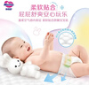 花王品牌进口妙而舒纸尿裤M64片(6-11kg)中号婴儿尿不湿 舒爽安心锁水 实拍图