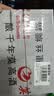 莫高（MOGAO）滴晶冰酒甜型葡萄酒甜型 微醺甜果酒雷司令混酿 500ml*6瓶(全白)整箱装 实拍图