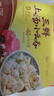 湾仔码头 【年货送礼】上汤小云吞 早餐速食 生鲜食品 【热销爆款】三鲜云吞600g*3袋 实拍图