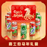 嘉士伯【现货】马年限定啤酒礼盒特醇+乌苏+乐堡500*12罐 实拍图