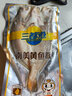 三都港 冷冻南美黄鱼鲞600g/2条装 三去黄花鱼 生鲜鱼类 海鲜年货 实拍图
