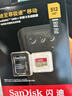 闪迪（SanDisk）512GB TF(MicroSD)内存卡 4K极速金卡A2 V30 U3行车记录仪 运动相机无人机 监控存储卡 读190MB/s 实拍图