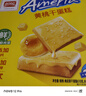盼盼 梅尼耶干蛋糕 早餐干酪蛋糕办公室饼干休闲零食 黄桃味 610g/箱 实拍图