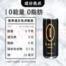 天地壹号山西陈醋270ml*6罐古法酿造醇厚饮料 实拍图