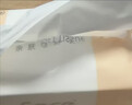 洁柔抽纸 粉Face柔韧3层110抽*24包 可湿水纸巾卫生纸 抽纸整箱 实拍图