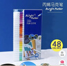 正版丙烯马克笔专业不透纸可叠色美术幼儿园DIY绘画工具 【爆款活动】24色 实拍图