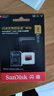 闪迪（SanDisk）2TB TF（MicroSD）内存卡 A2 5K/4K V30 U3 C10 至尊超极速移动存储卡 读速250MB/s 写速150MB/s 实拍图