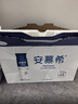 伊利安慕希高端原味常温酸牛奶230g*10瓶 年货礼盒装 10月底产 实拍图