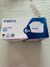 碧然德（BRITA） 家用滤水壶 净水壶滤芯 Maxtra 多效滤芯 6枚装 实拍图