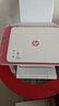 惠普 2829/2332彩色无线打印机学生家用办公喷墨打印复印扫描多功能一体机 微信打印 小型照片A4纸 2829【新上市】手机电脑无线连接+打印复印扫描 套餐一（黑色可加墨墨盒+黑色墨水3支）+大礼 实拍图