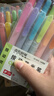 点石按动荧光笔小清新简约透明柔色系彩色划重点记号笔淡彩色学生标记考研绘画笔805s  复古色系6支装 实拍图