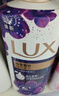 力士（LUX）(LUX)沐浴露 醉梦罗兰香馥郁香氛沐浴乳1000g 持久留香 实拍图