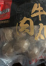 喜得佳纯牛肉丸200g*2盒肉含量95% 潮汕关东煮火锅烧烤空气炸锅食材送礼 实拍图