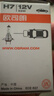 欧司朗（OSRAM）汽车灯泡  大灯近光灯远光灯卤素灯 H7 标准型 12V  (单支装) 实拍图
