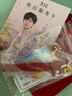 周大生【生日礼物】黄金足金公主请发财金贴趣味手机贴金片送女友 【马上有钱】足金钥匙扣 实拍图