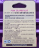 伯特小蜜蜂（Burt's Bees）经典润唇膏男女通用天然保湿滋润清爽不油腻无色 葡萄柚味4.25g 实拍图